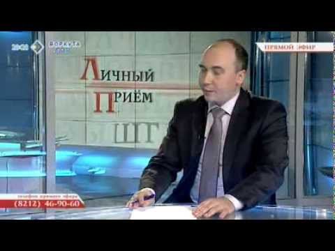 «Личный прием» 19 марта 2014