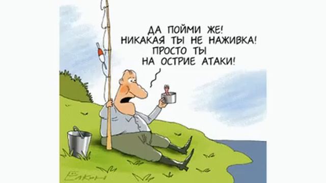 Для поднятия настроения смотреть онлайн