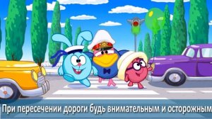 Презентация безопасная дорога в школу.