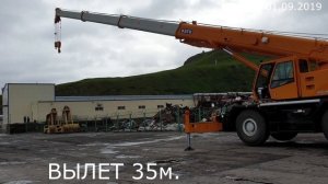 Технический осмотр кран като SR500L2018года и подготовка к работе, скоро подойдёт судно на выгрузку