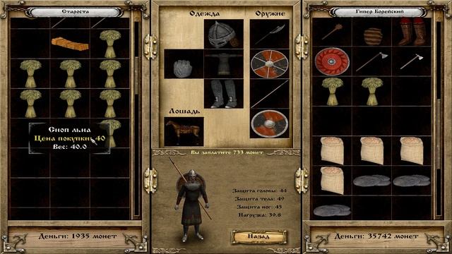 M&B Warband Мод Русь XIII век.Сердитая Литва."Киевский фабрикант" #20 смотреть онлайн