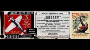 МИХАИЛ ЗОЩЕНКО - "ПОЛЕТЕЛИ"