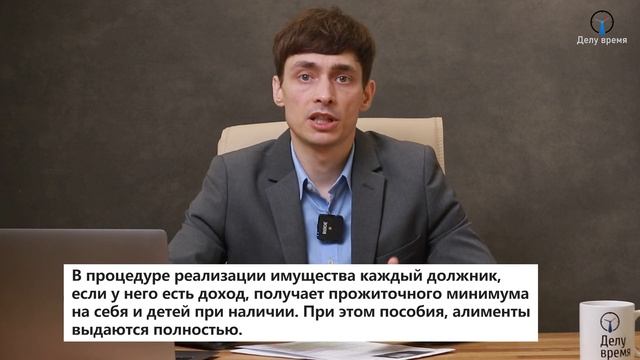 Блокировка карт в банкротстве! Как выдается зарплата и пенсия при банкротстве? На что жить должнику