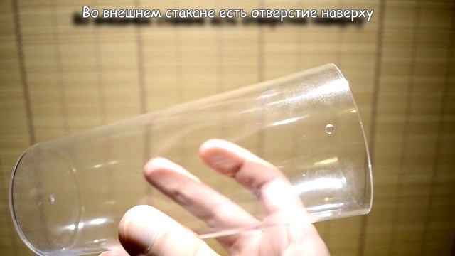 Фокус со стаканом молока смотреть онлайн