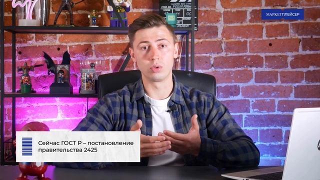 ДЛЯ КАКИХ ТОВАРОВ НУЖНА СЕРТИФИКАЦИЯ. РАЗБИРАЕМ ТИПЫ РАЗРЕШИТЕЛЬНЫХ ДОКУМЕНТОВ