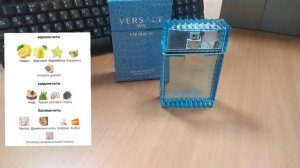 Приобрел VERSACE MAN EAU FRAICHE на Randewoo в Чёрную пятницу /краткий обзор короля свежих ароматов