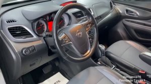 Opel Mokka в автосалоне «АВТОДВОР76»! г.Ярославль, Площадь Труда 1.