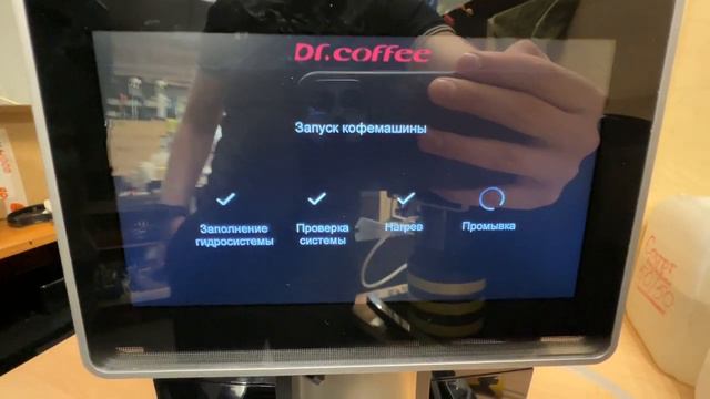 Перепрошивка кофемашины Dr.coffee F10 Expert CM