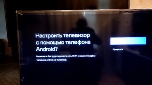 Телевизор 4K Ultra HD TCL 50 P 617.Отзыв благодарного покупателя.