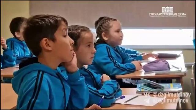 Башкирская Гимназия имени Мажитова
