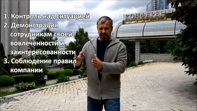 Правильная постановка задачи. Как поставить задачу, чтобы она была выполнена?