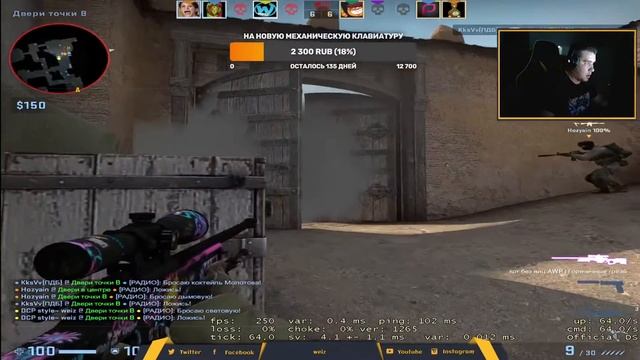 Прямая трансляция из Улан-Удэ. WEIZ и его кривые руки!) смотреть онлайн