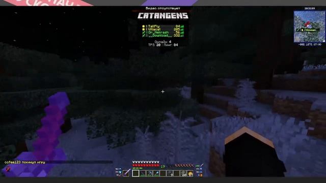 финальный ивент | catangens.ru Java 1.19.3 смотреть онлайн