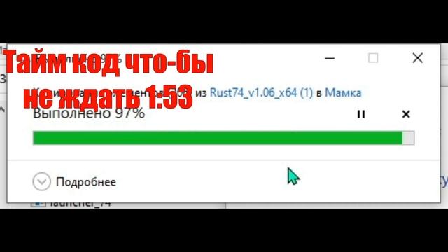 Как скачать Devblog74 Rust на слабый пк