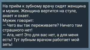 Председатель Колхоза в Хлеву Соблазнил Доярку! Сборник Свежих Анекдотов! Юмор!
