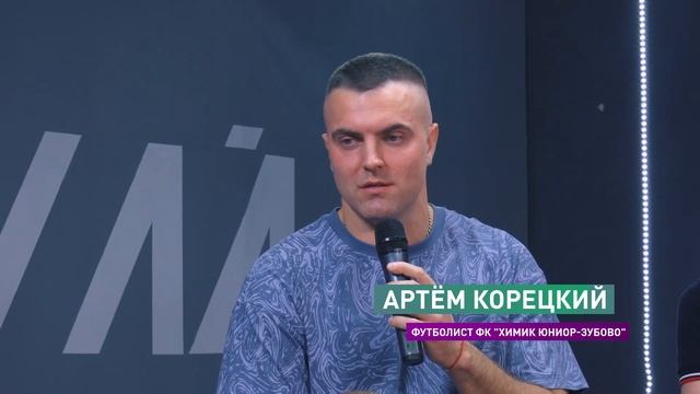 КЛИН ОНЛАЙН - Химик Юниор. Чемпионы Первенства МО по футболу смотреть онлайн