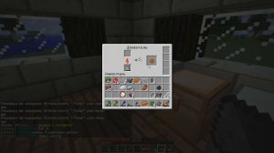 как скрафтить бронзовий слиток в minecraft(Industrial Craft2)