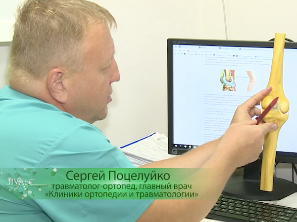 Киста Бейкера