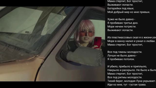 ТЕКСТ ПЕСНИ |August| Русская версия Text music |august|Russian Version смотреть онлайн