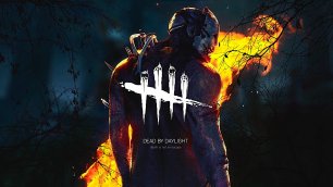 Dead by Daylight!ДБД!