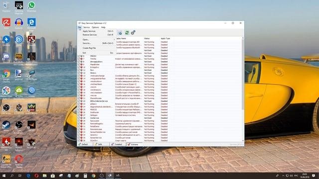 Повышаем FPS на Win 10