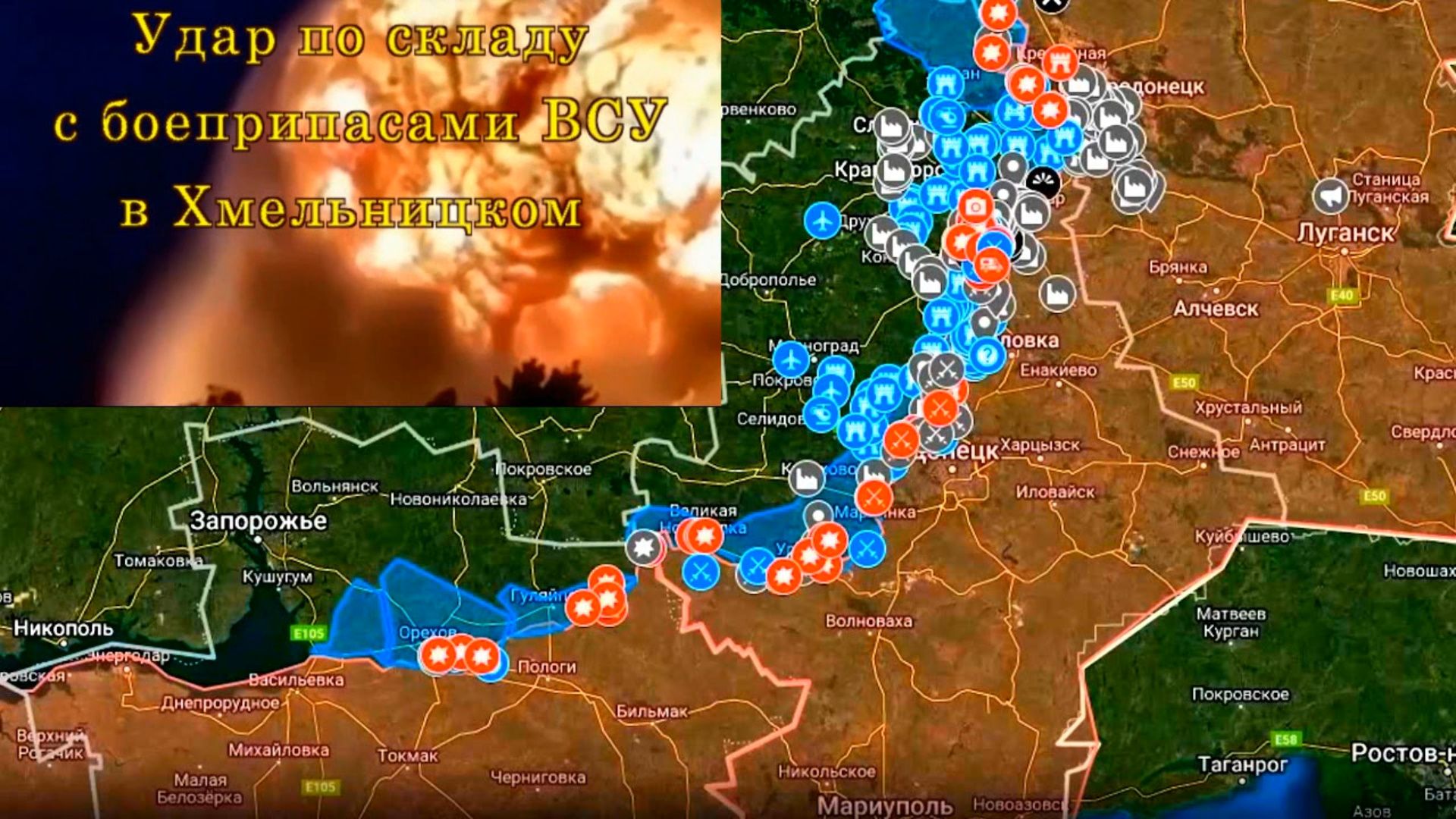 Боевые действия сегодня рутубе. Карта боевых действий на Украине. Карта военных действий на Украине сегодня. Карта боев на Украине. Карта боевых действий на Украине на сегодня.
