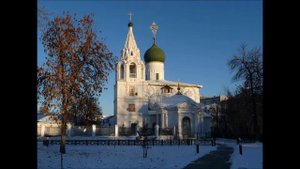 Ярославль, его церкви, храмы, монастыри