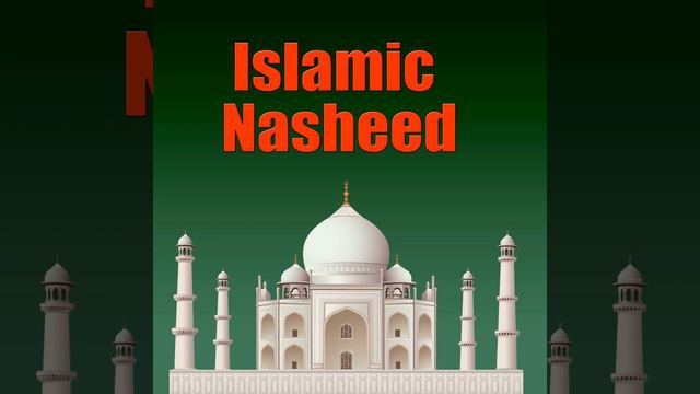 Ahi anta Hurrun -Nasheed