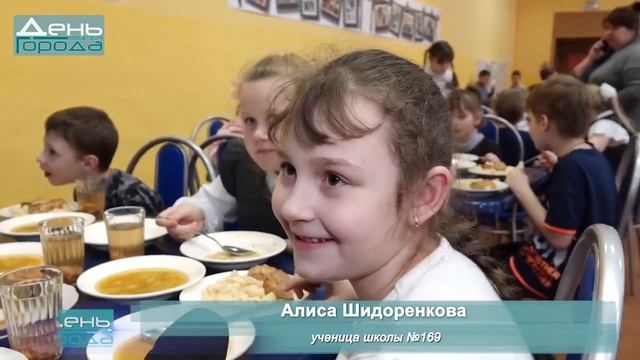Школьное питание.