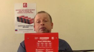 Глава 12  Arc Force Форсаж дуги