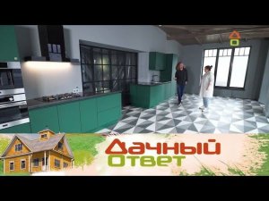 "Дачный ответ": Музыкальный салон, зимний сад и хрустальная столовая в доме с историей