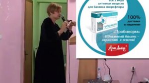 Пробинорм - решение проблемы дисбактериоза artlife-ukraine.net