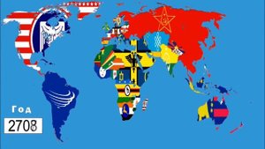 Что будет через 5000 лет, "АЛЬТЕРНАТИВНОЕ БУДУЩЕЕ ВСЕГО МИРА"