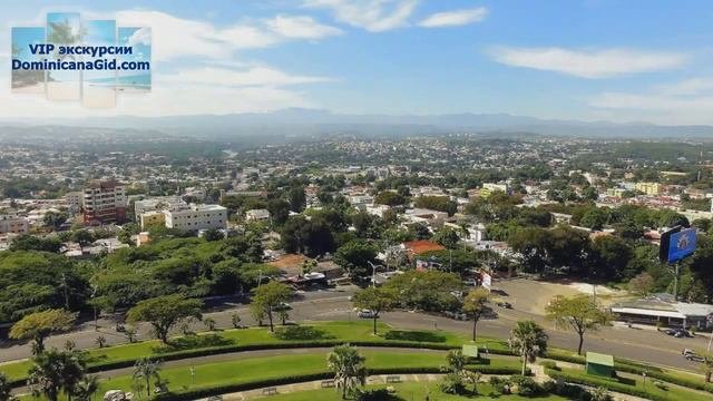 Сантьяго, Доминикана - Santiago, Dominican Republic