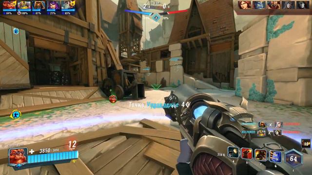 Кастомки | Маленький турнир | PALADINS смотреть онлайн