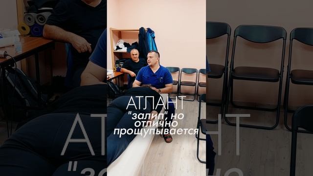 Поясница болит. Пост-акупрессурная коррекция суставов и мышц от Константиноса. Акупрессура - Россия