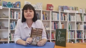 "Что читает учитель"- Луконина Екатерина Юрьевна