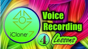 iClone 7 (урок 04) Запись голоса для мимики