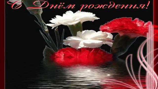 Просто, С Днем рождения, Тебя!. смотреть онлайн