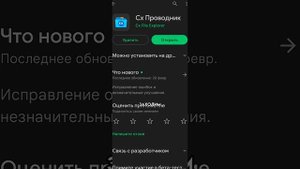 Что делать если не загружаются шрифты в CAPCUTе ч.1(след. часть с ALIGHT MOTION)