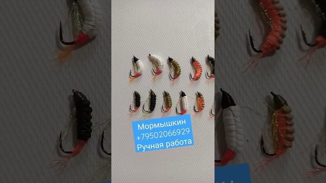 Рыбалка. Мормышки ручной работы.