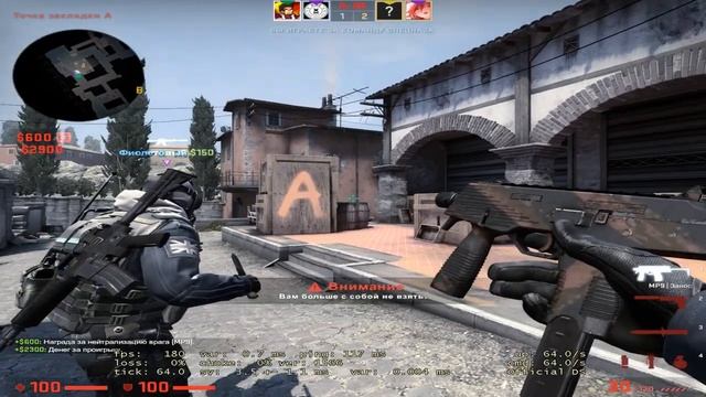 AHK Radarhack кс го смотреть онлайн