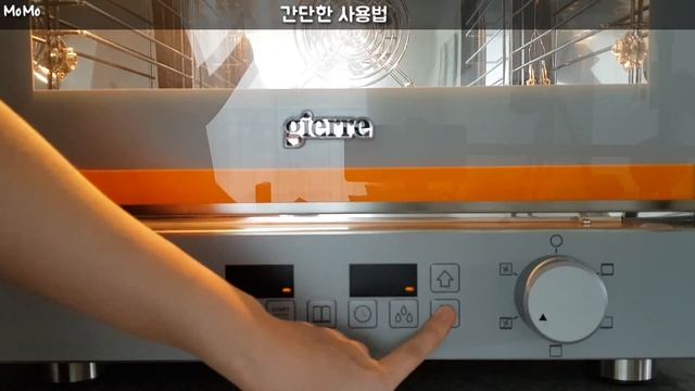 [235만원] 지에라 디지털 오븐❤ 한달 사용후기!! gierre смотреть онлайн