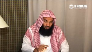 Обращайся с женой ласково, кормя её из своих рук