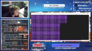 Рифмабес судит ШУММ vs palach - Пропорция уязвимости 6 раунд 17ib