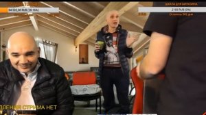 МОПС ЗАЛИПАЕТ НА СТРИМЕ И КОШМАРИТ ГОСТЯ