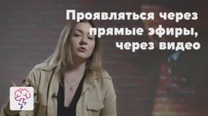 Как проявляться в соцсетях через расшифровку вашего бодиграфа. Екатерина Растос приложение "Явкурсе"