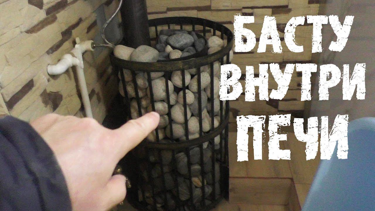 Отделка Кирпичной Бани - БАНЯ БЕЗ БАСТУ!!! # Больше воздуха Меньше головной боли! смотреть онлайн