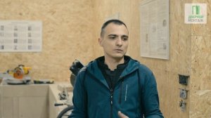 Дверной монтаж