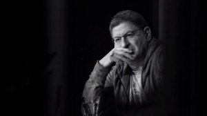 Мужчина не звонит и не хочет общаться. Психолог Лабковский
